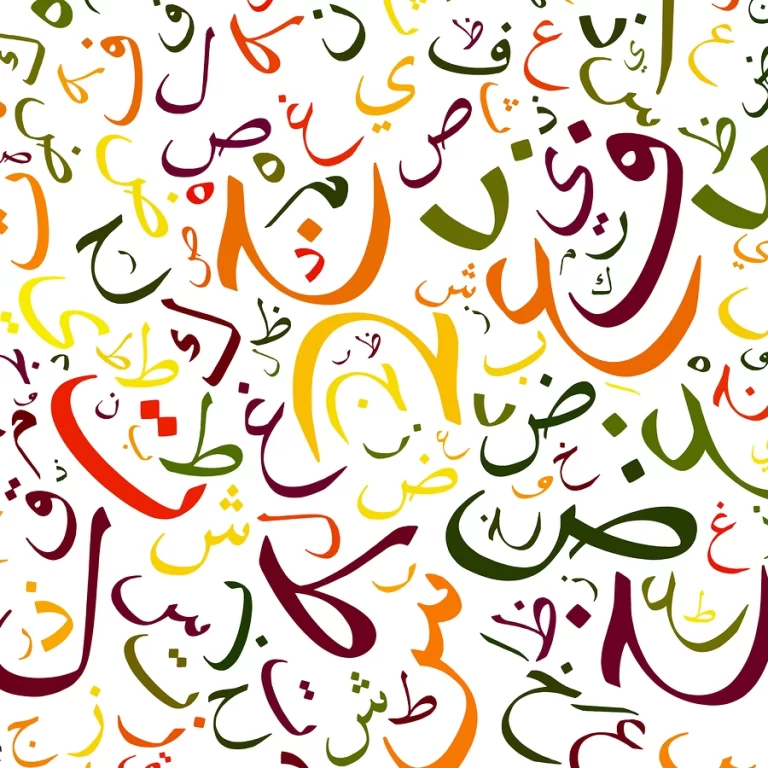 135-095328-arabic-language-national-day-letters-2